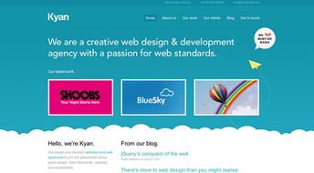 從網頁到網站 構建數字世界的藝術與科學